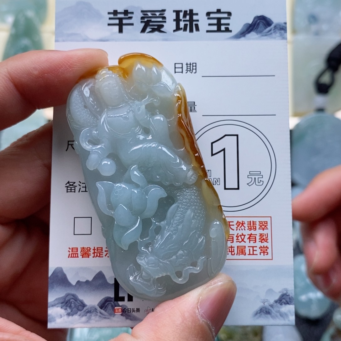 翡翠颈饰未镶嵌御龙观音