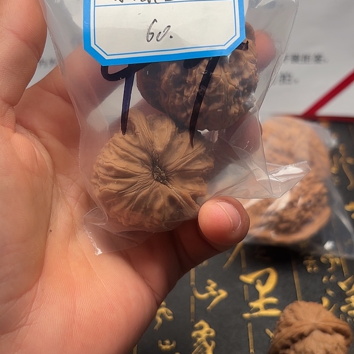 文玩核桃把件家***儿