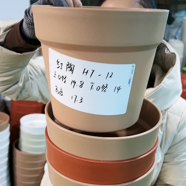 正品红陶口19.8高17卡其色带托6只