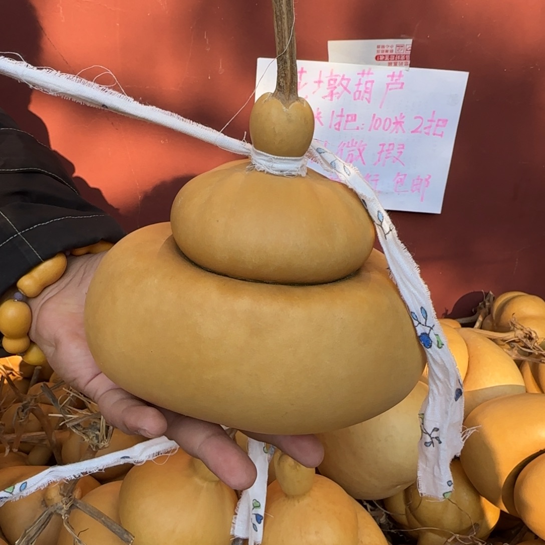 冰***心直播间特惠，一物一价带底座