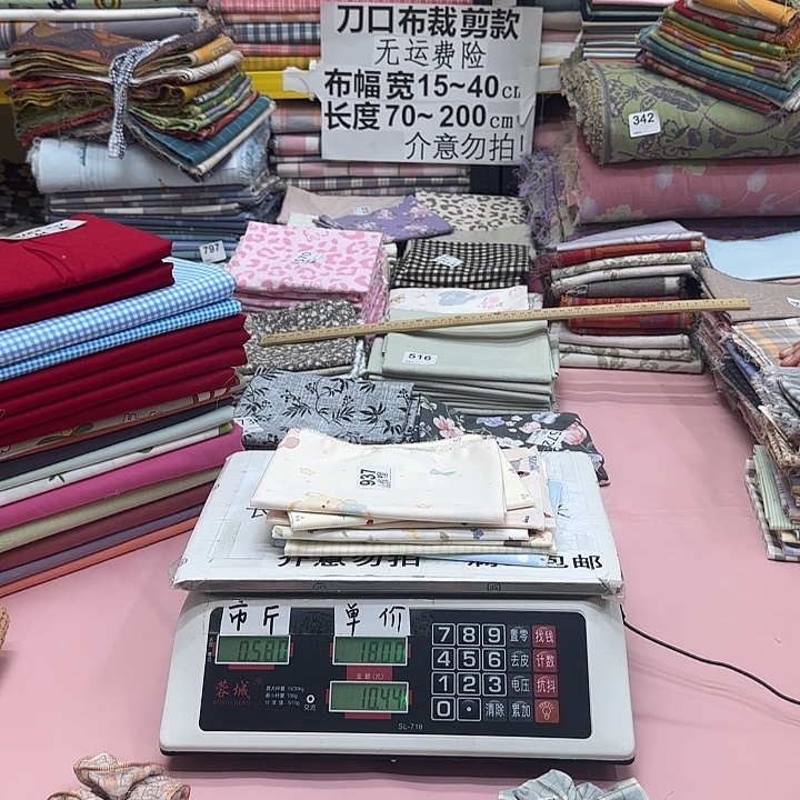 小***橙棉刀口布纯棉闪购937