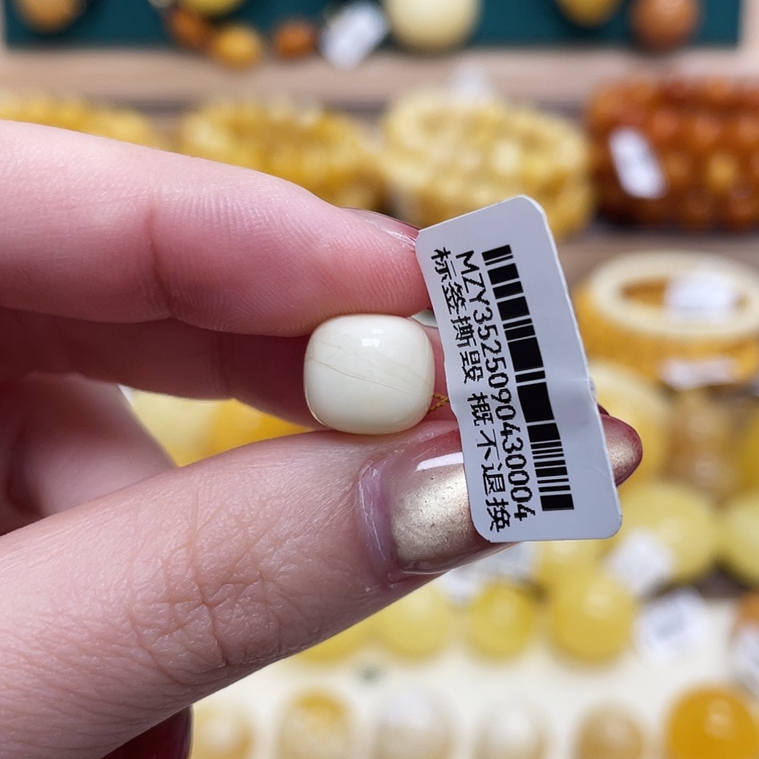 蜜蜡未镶嵌珠宝奇石10.8*10mm瓷白老型