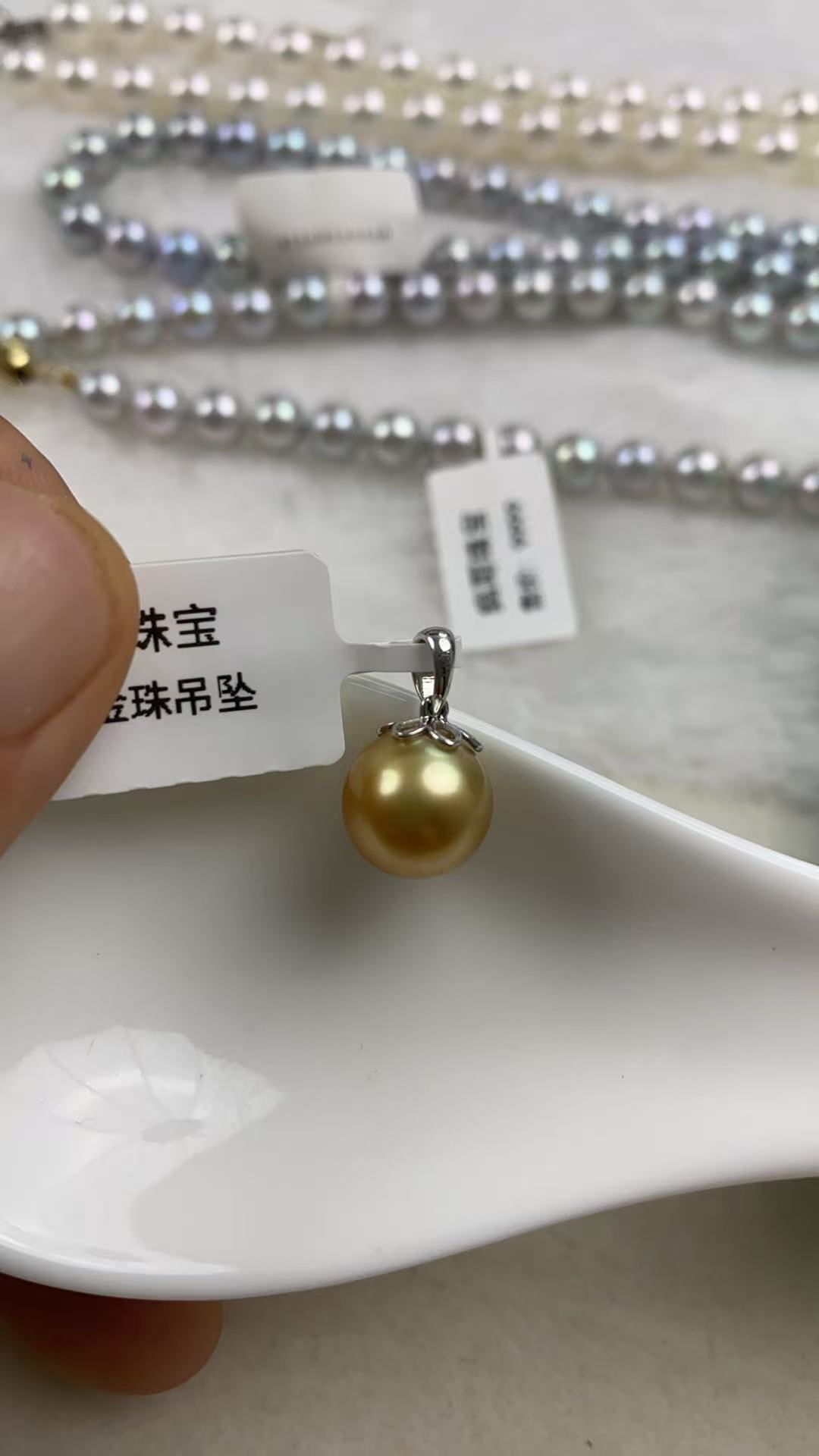 海水珍珠金珠吊坠，18k,10-11mm,正圆无暇，浓金