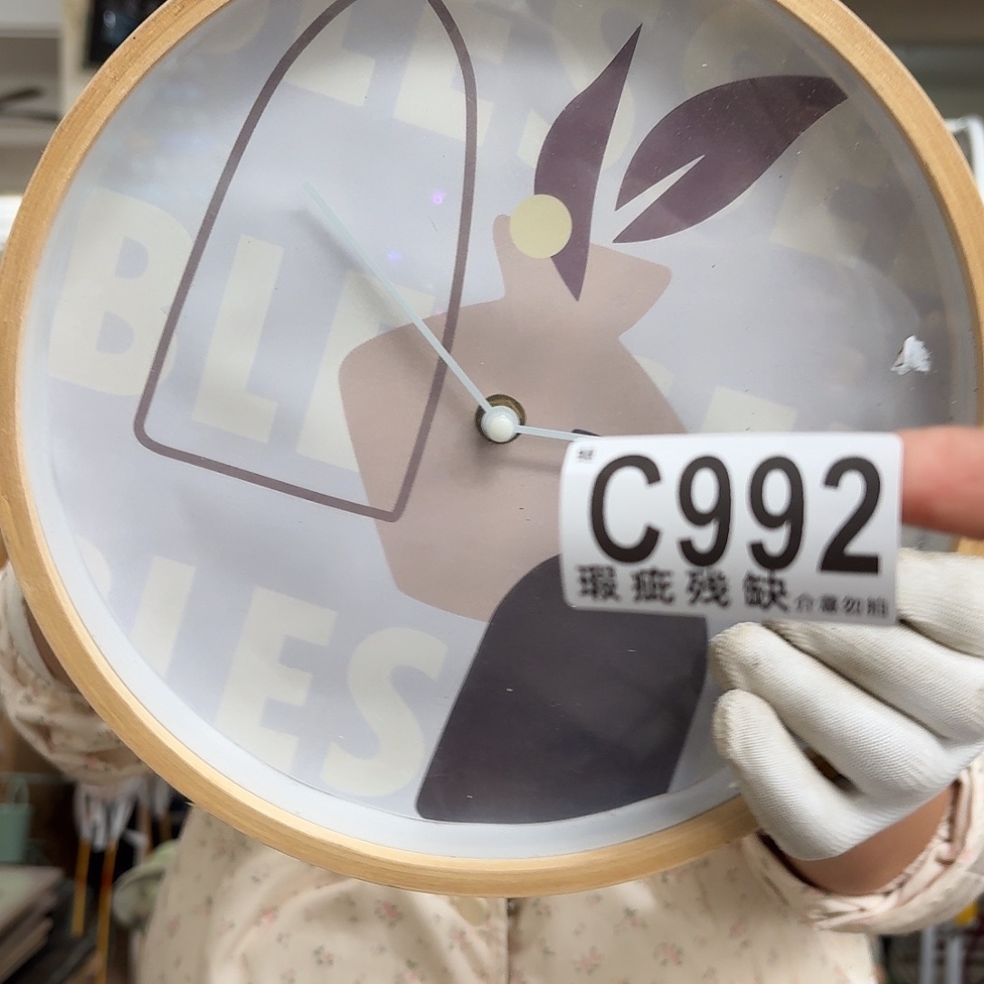 核桃木/黑胡桃（胡桃木）