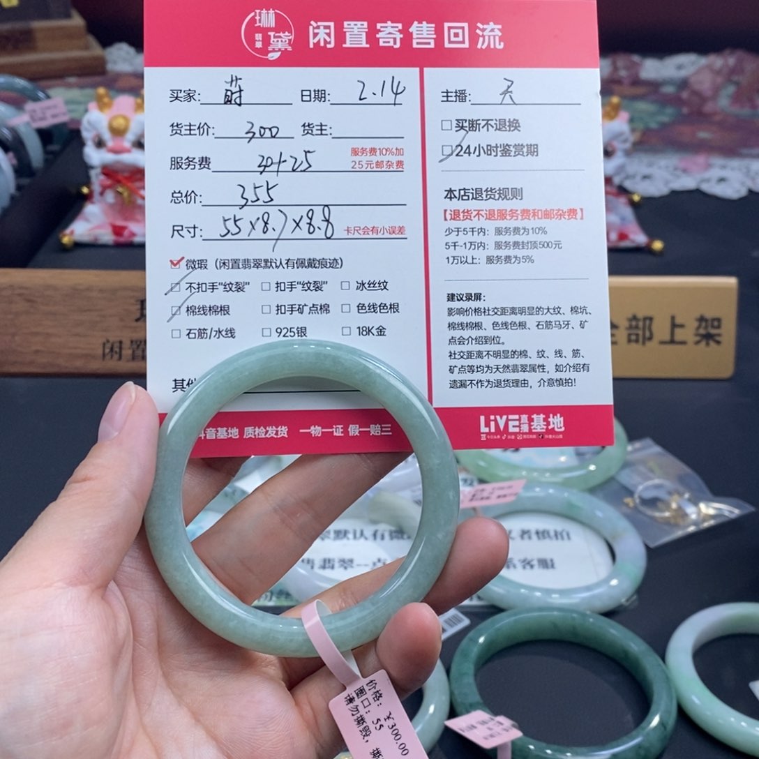 定制翡翠未镶嵌莳**?