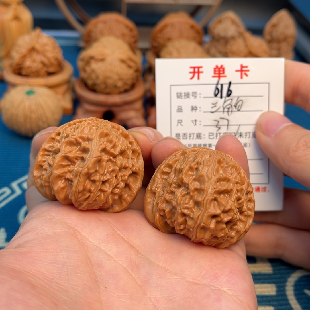 文玩核桃把件文玩
