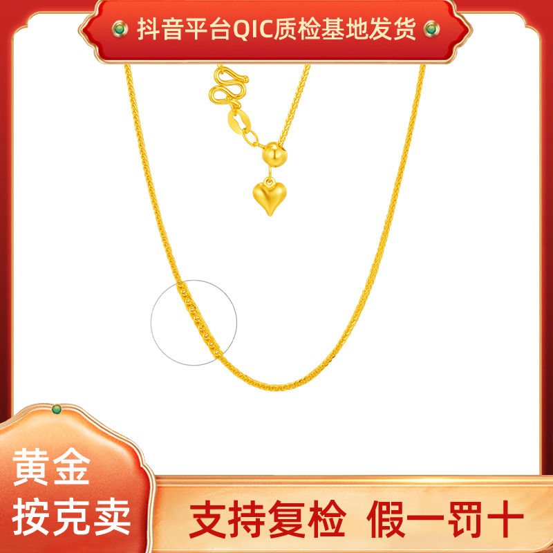 【优豪】足金素项链合集小米珠闪O链肖邦链可调节
