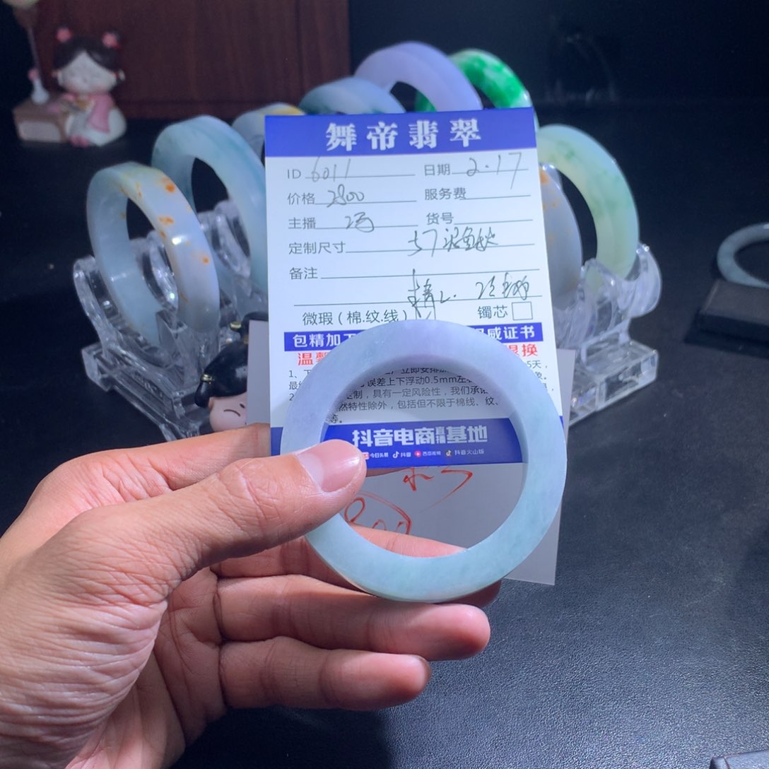 定制翡翠手镯未镶嵌虹*