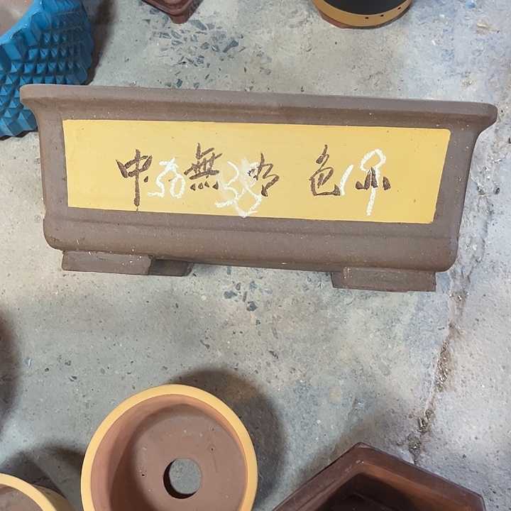 紫砂工艺厂……紫砂工艺厂……紫砂工艺厂