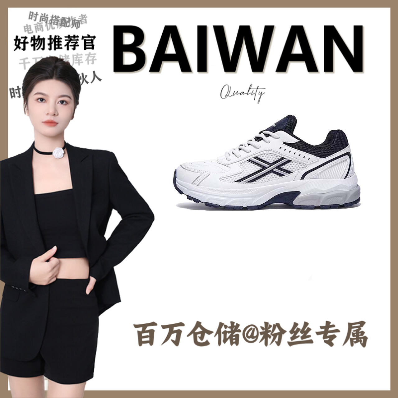 JLK-1312男女款时尚单鞋【百万】