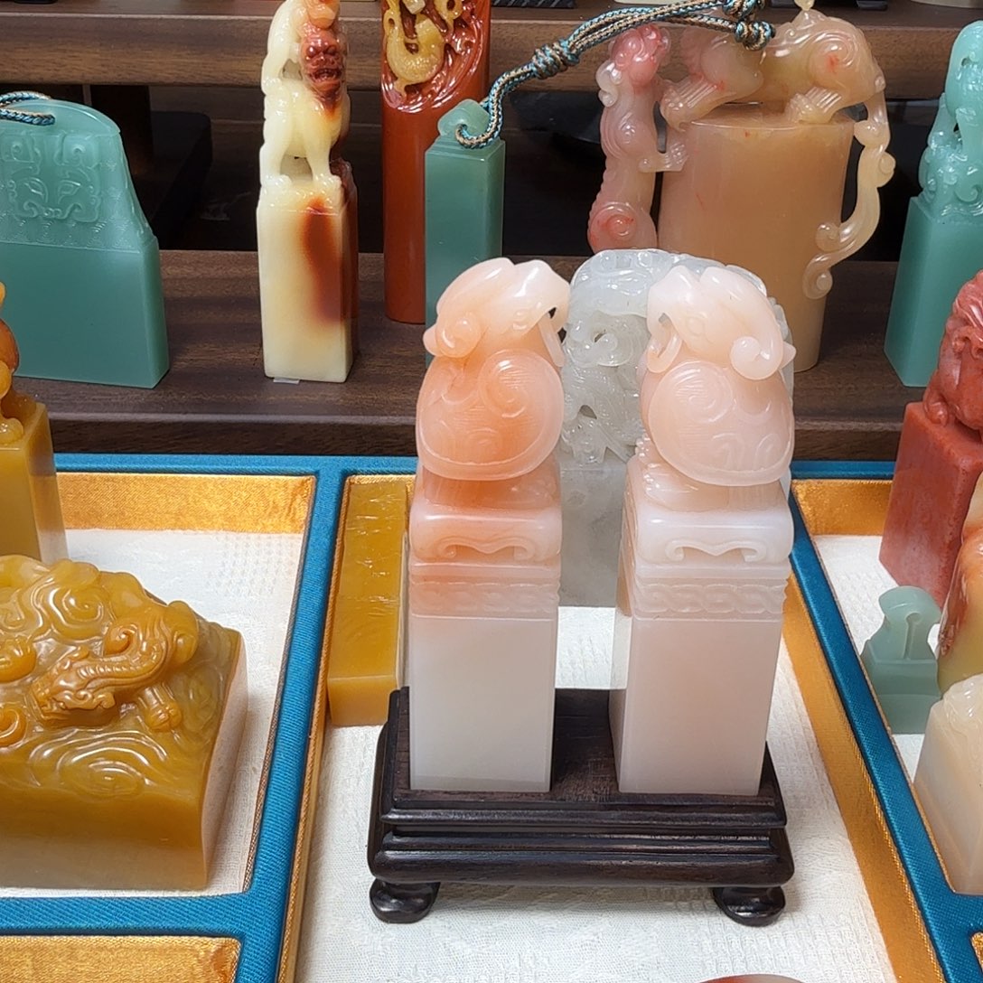 穆***青印石寿山石寿山石