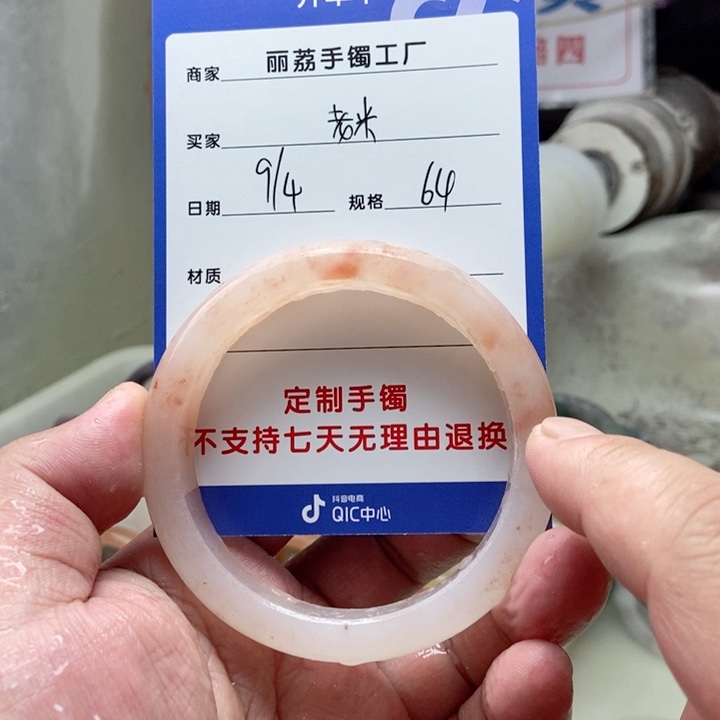 未镶嵌手镯石英质玉老*