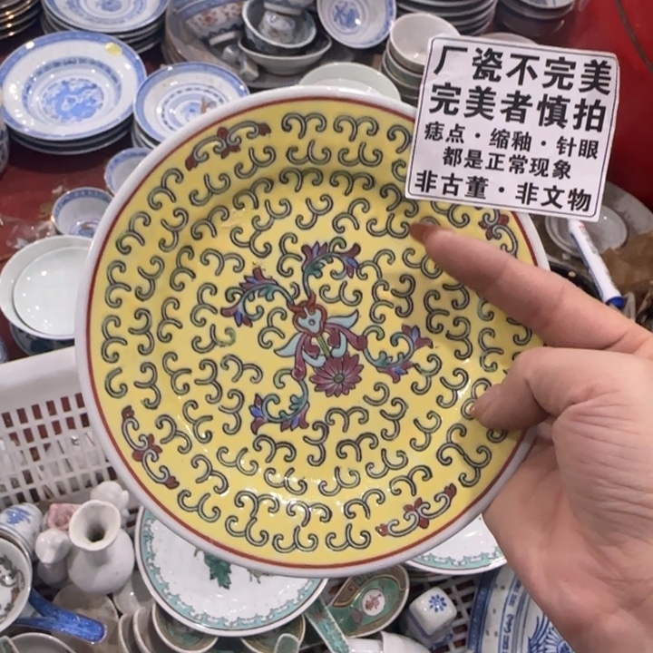 景德镇陶瓷艺术品