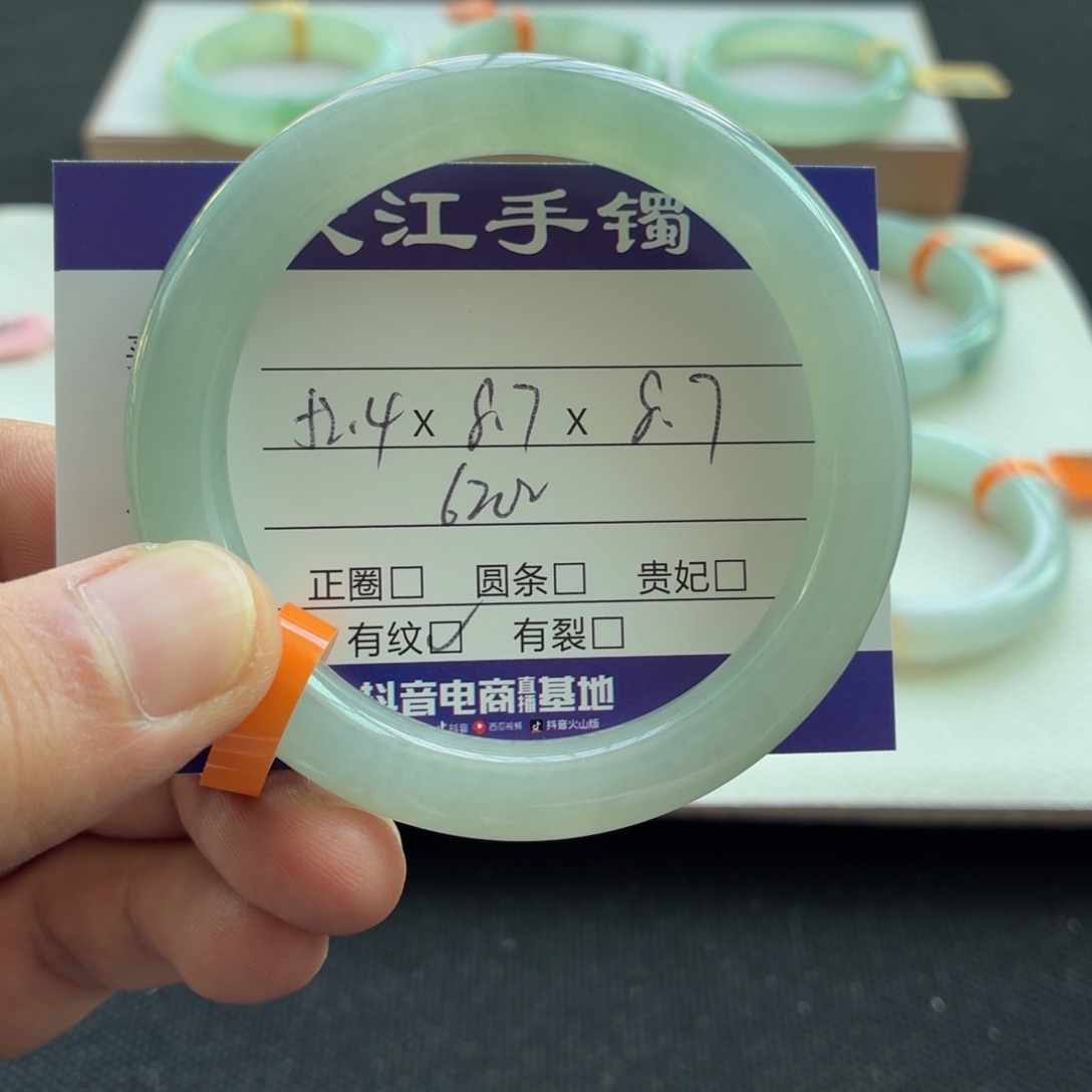 未镶嵌手镯翡翠                 