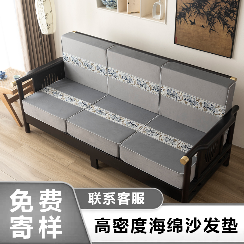 沙发垫加厚加硬高密度海绵垫定做定制新老中式实木三人沙发坐垫