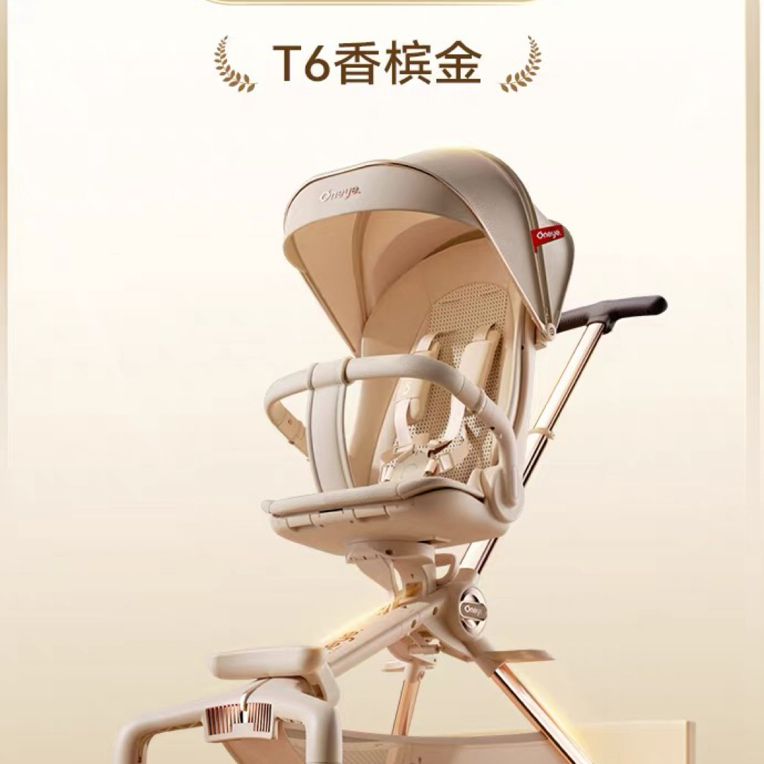丸丫T6二代plus遛娃神器婴儿手推车轻便折叠儿童高景观溜娃车