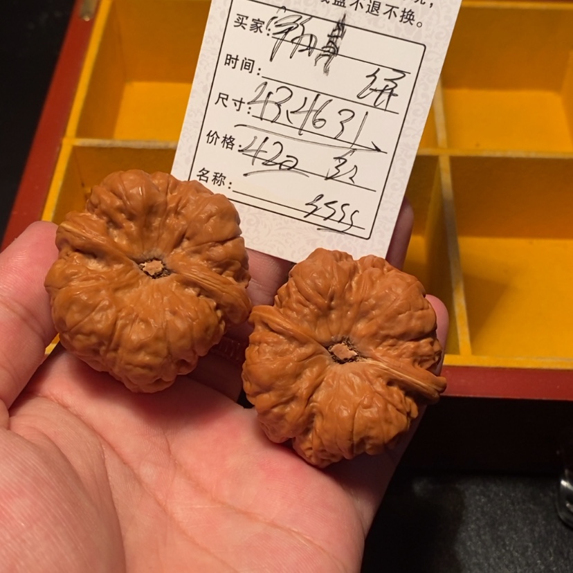 【闪购商品】文玩核桃吊坠宇****?4200000000000