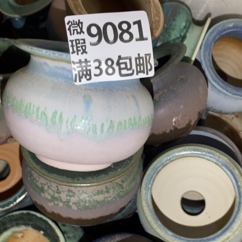 罐9081 微瑕38包邮景德镇陶瓷
