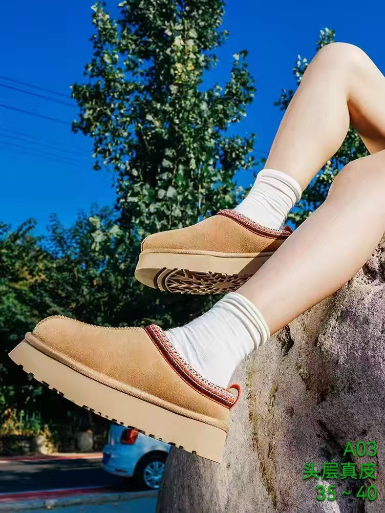 特价断码民族风厚底雪地棉半拖