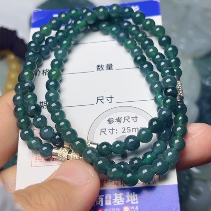 翡翠未镶嵌颈饰挂件