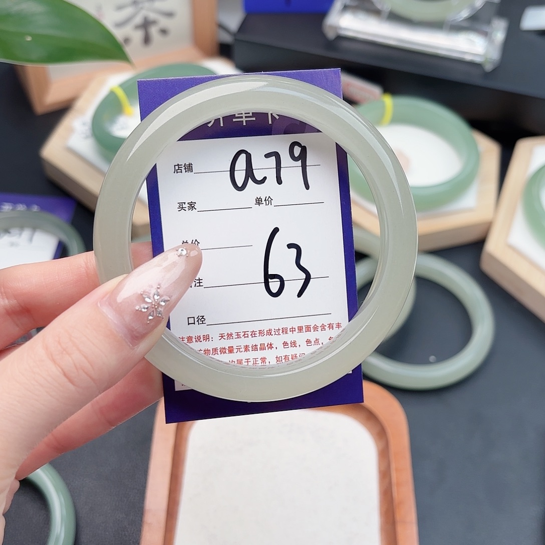 心***尘石英质玉未镶嵌手镯