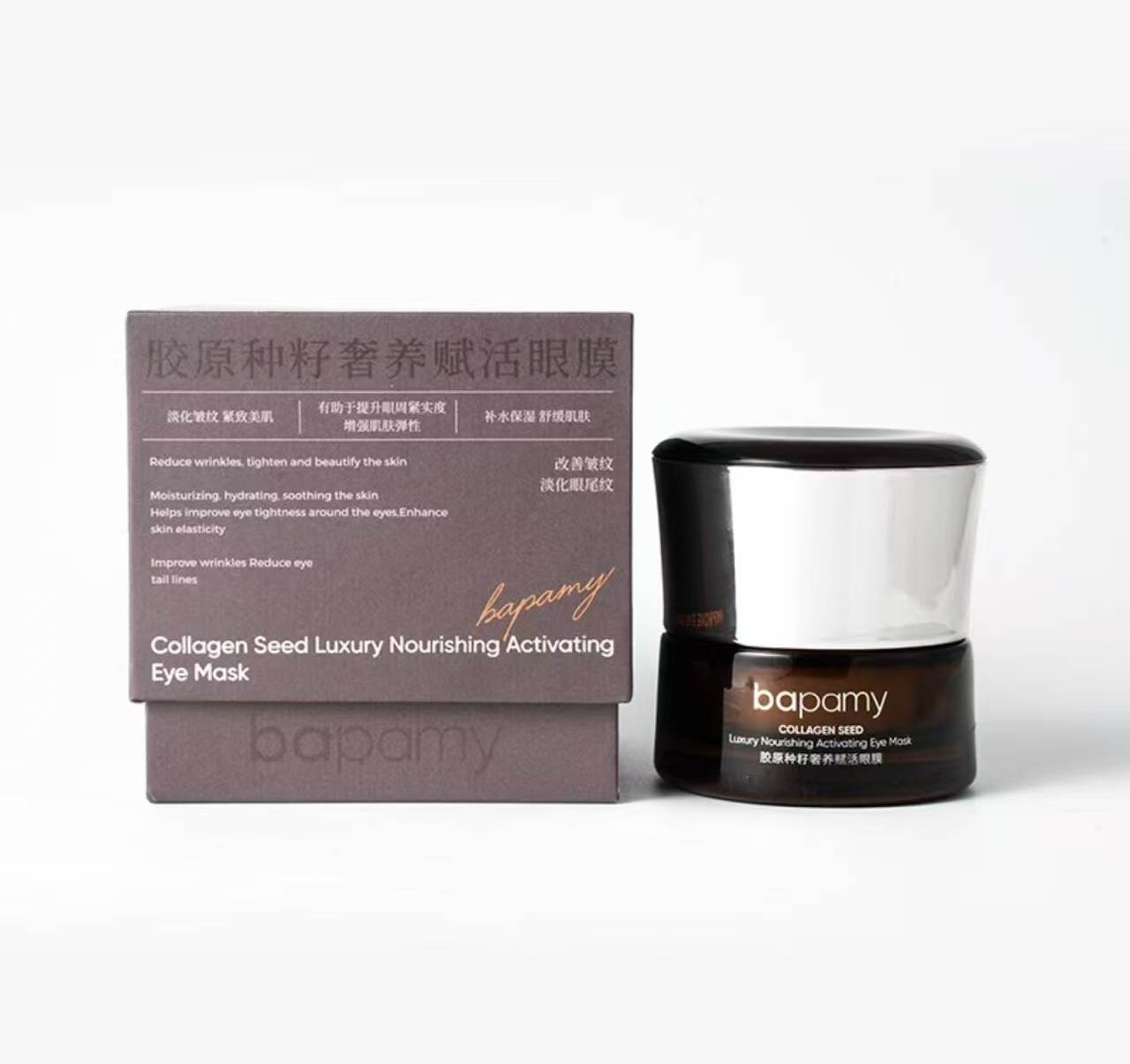 【彤彤专属】bapamy胶原种籽奢养赋活眼膜