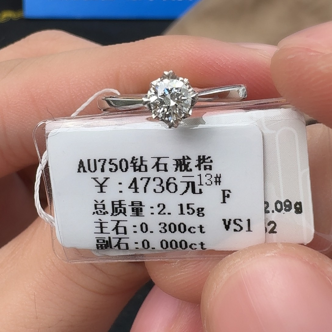 钻石戒指/指环18K金镶嵌（GIA）