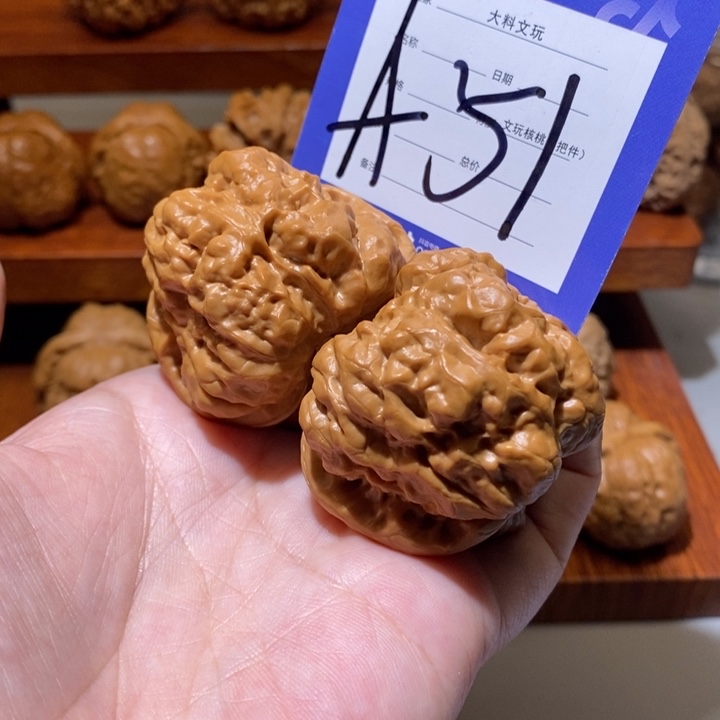 文玩核桃把件你在一起a 51