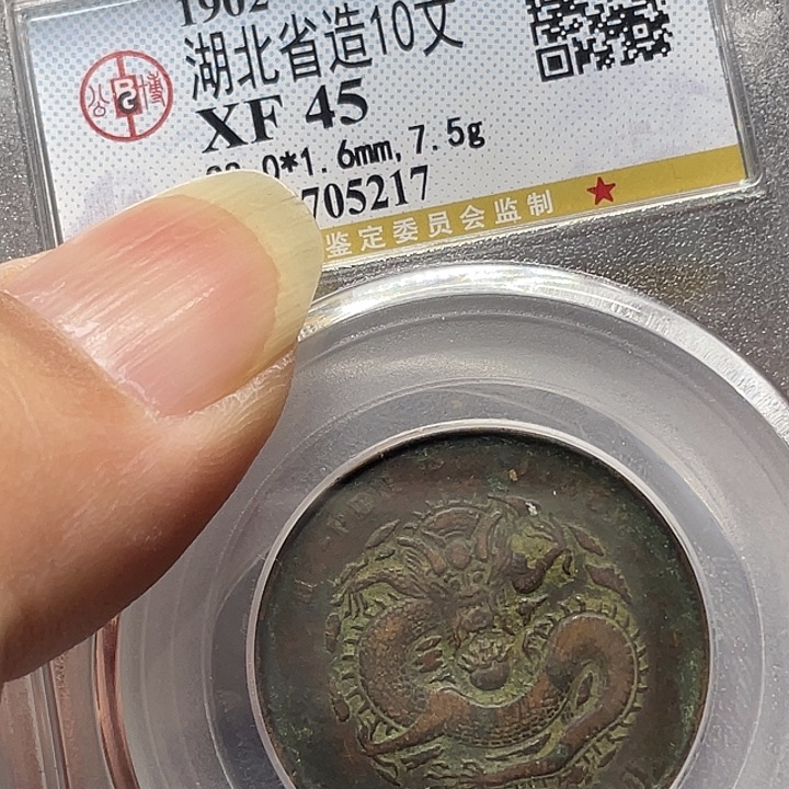 金属如图所说的一个