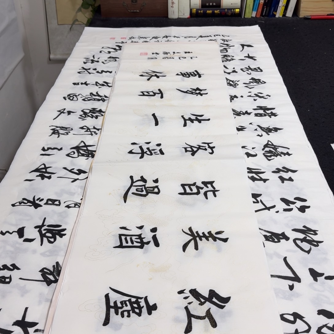 书法老师精品行书平尺