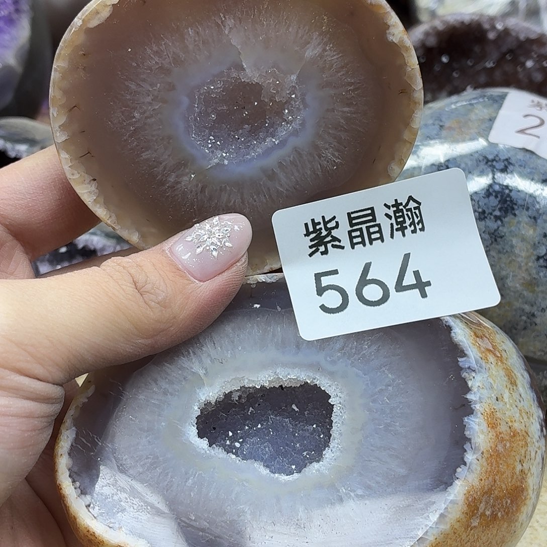 玛瑙/玉髓未镶嵌珠宝奇石