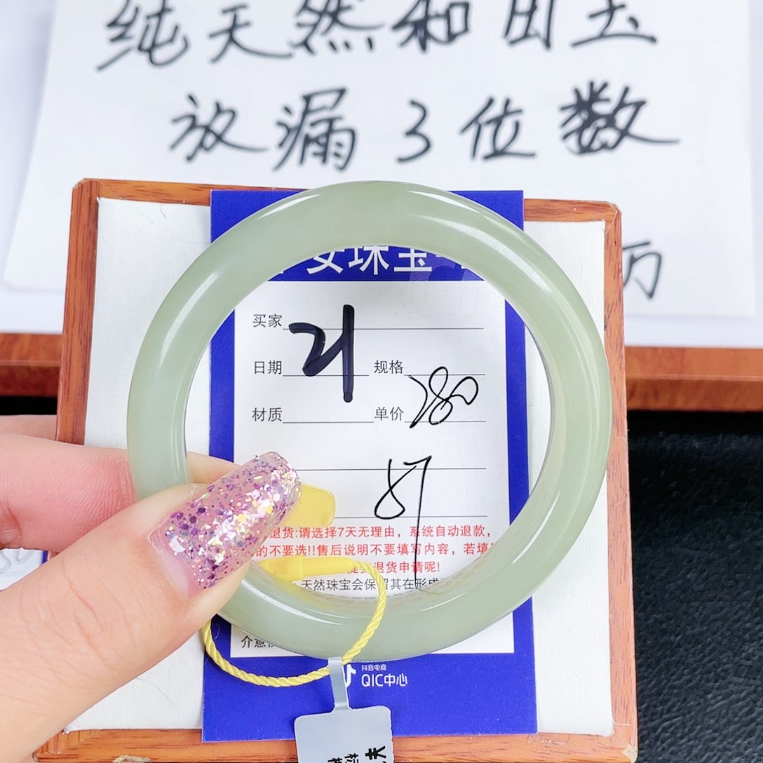 和田玉未镶嵌手镯