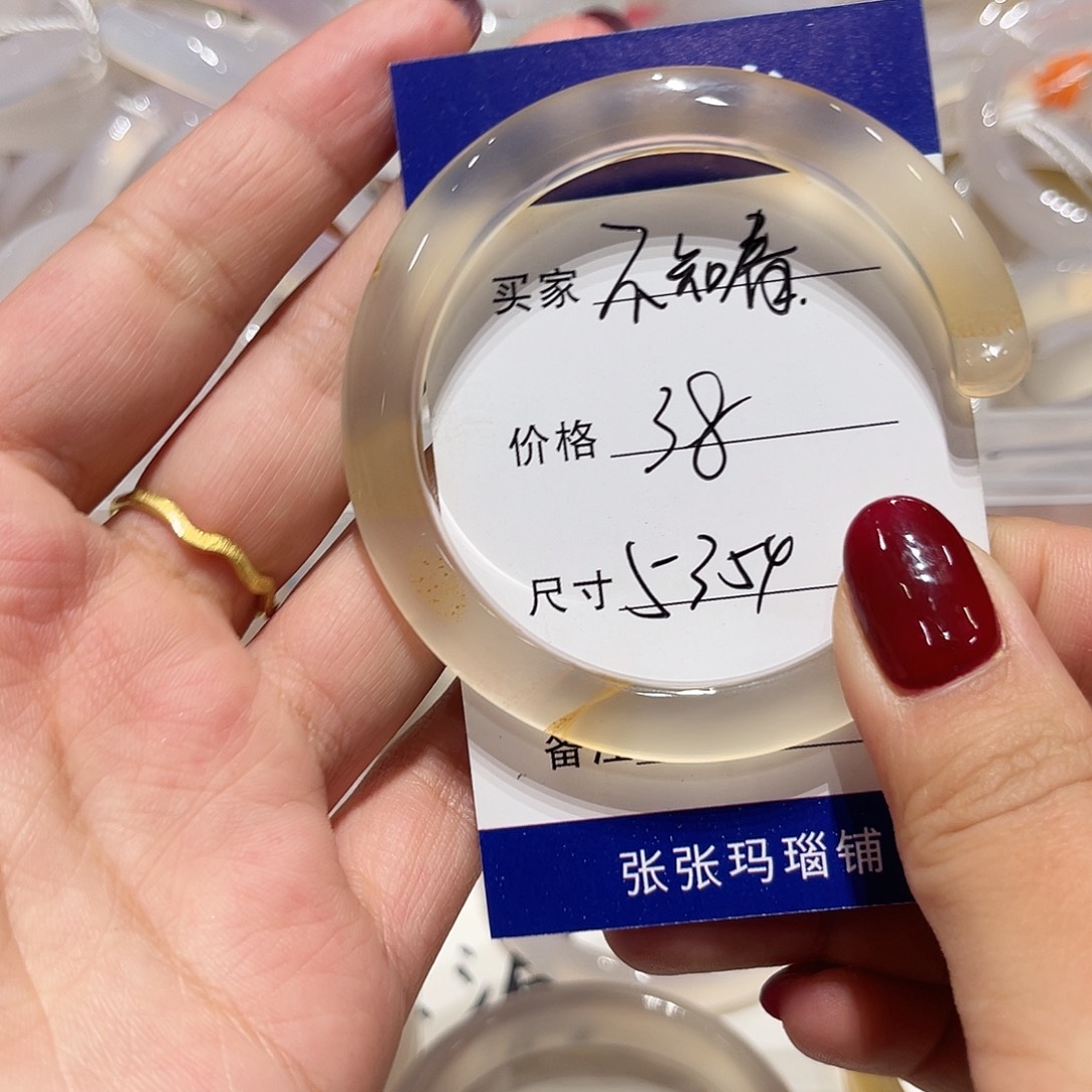 不***春玛瑙/玉髓未镶嵌手镯