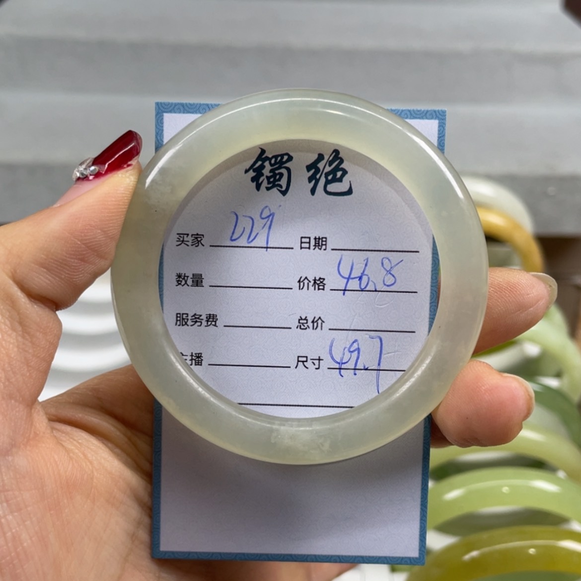 【闪购商品】蛇纹石玉未镶嵌手镯