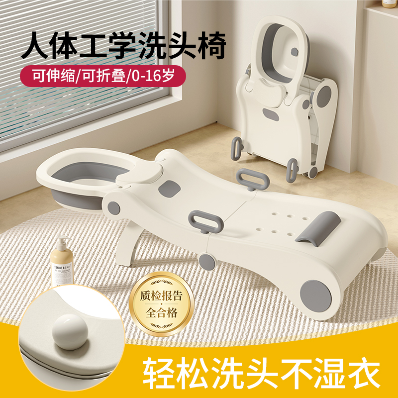 儿童洗头躺椅宝宝洗头发神器可折叠女童洗头床婴儿家用小孩洗头凳