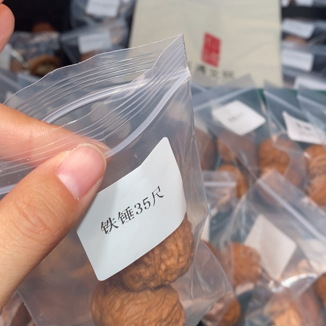 文玩核桃吊坠35铁锤