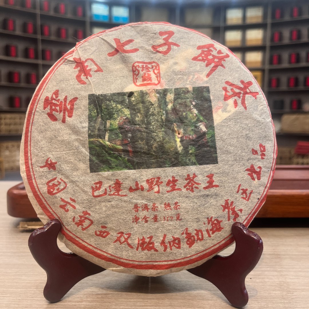巴达山野生茶王 熟茶 饼茶 357g