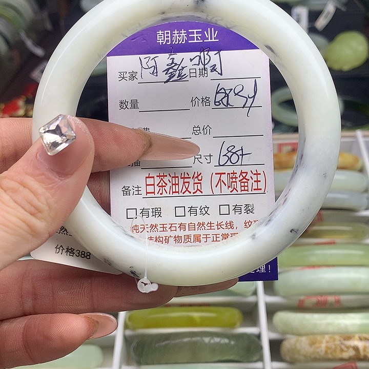 蛇纹石玉手镯未镶嵌是**啊