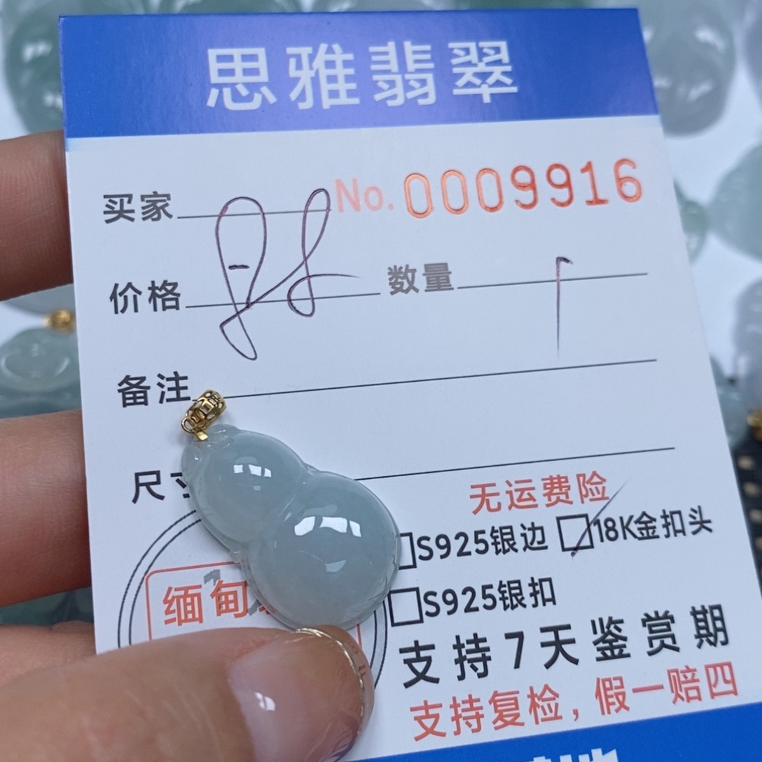 翡翠颈饰未镶嵌天然缅甸翡翠