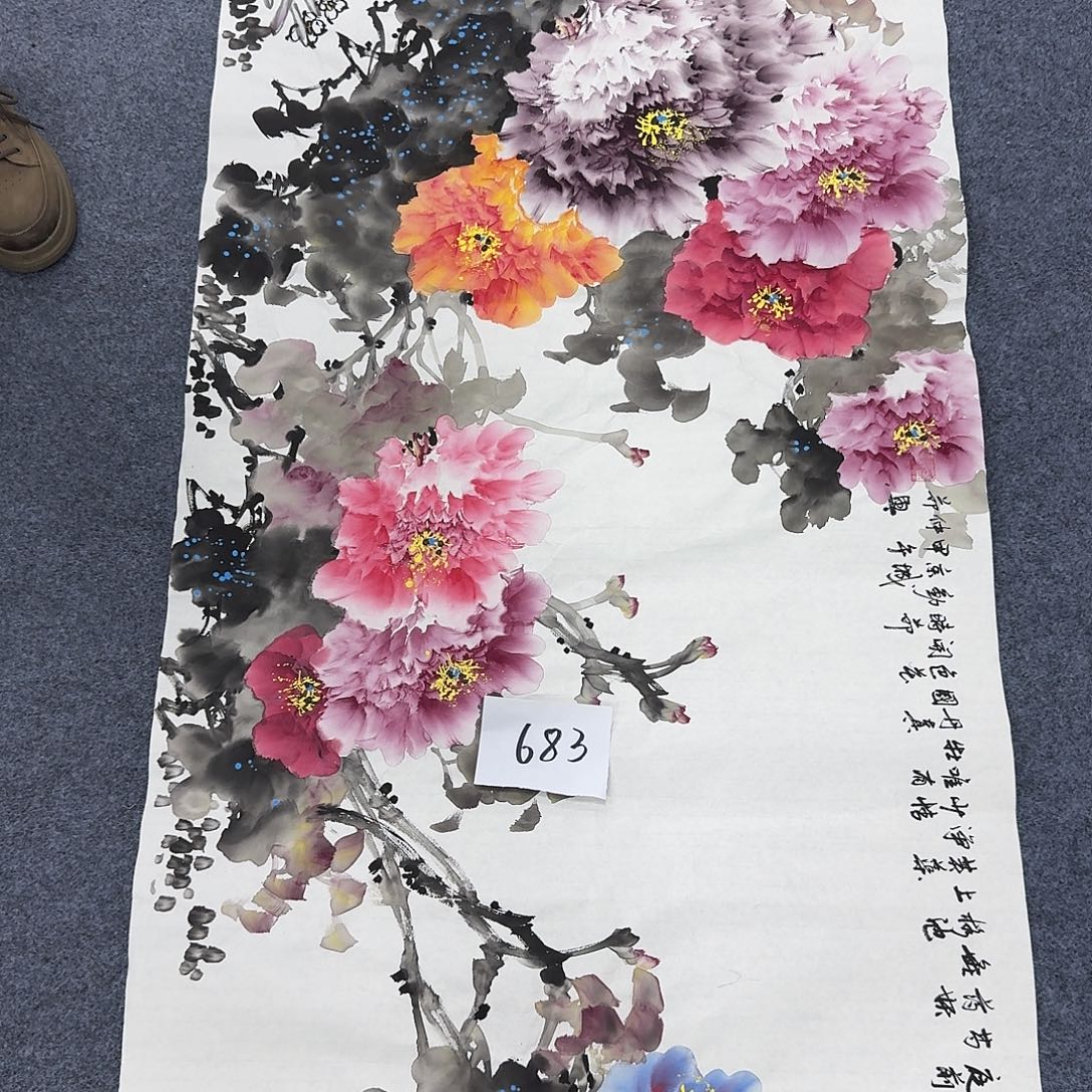 国画国画作品宣纸纯手绘