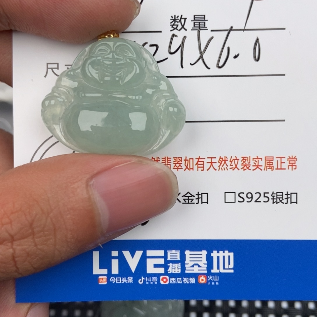 翡翠颈饰未镶嵌咖**吊坠