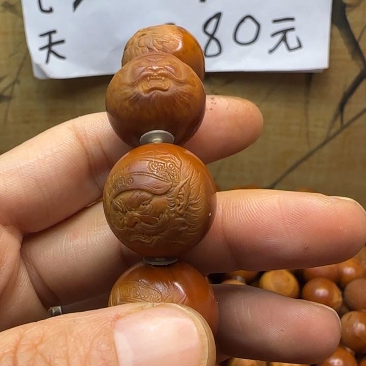 1***6橄榄核手串/手链橄榄核手串