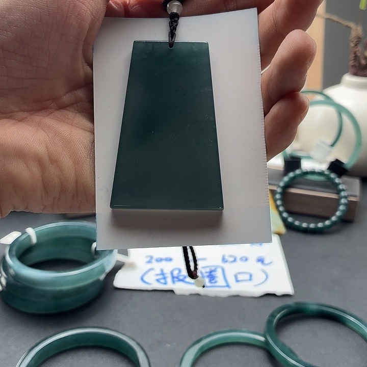 翡翠未镶嵌颈饰翡翠无事牌