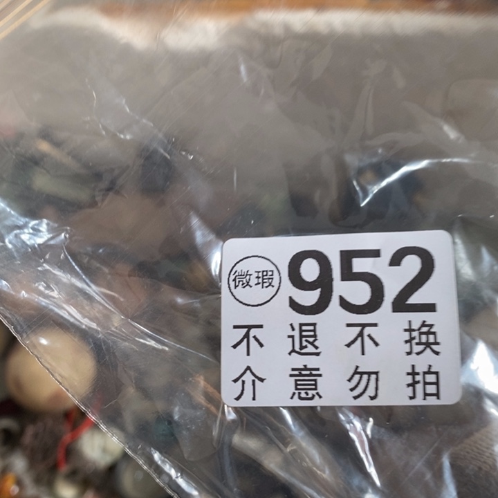 乐***！陶瓷故他按需提前说
