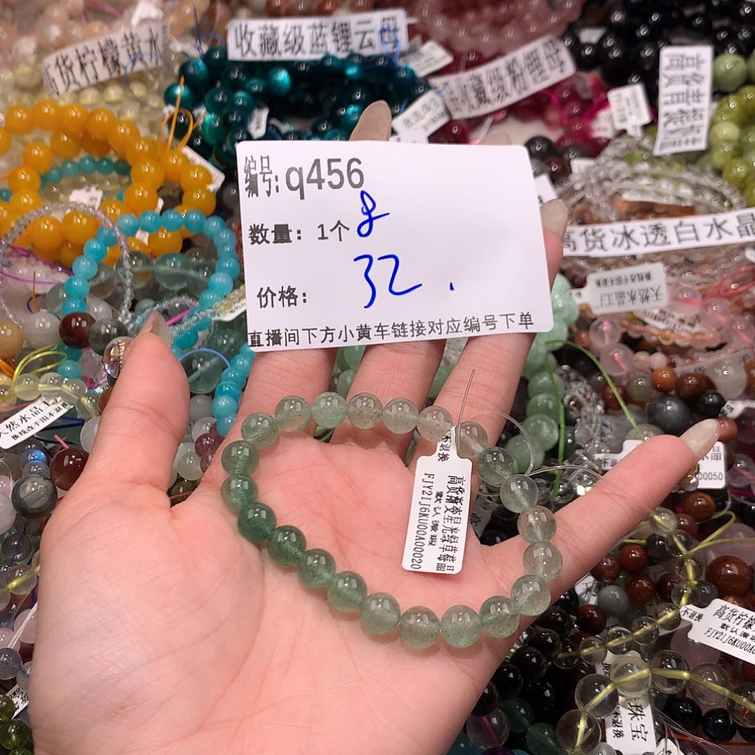 水晶手串未镶嵌456¥@k k k k