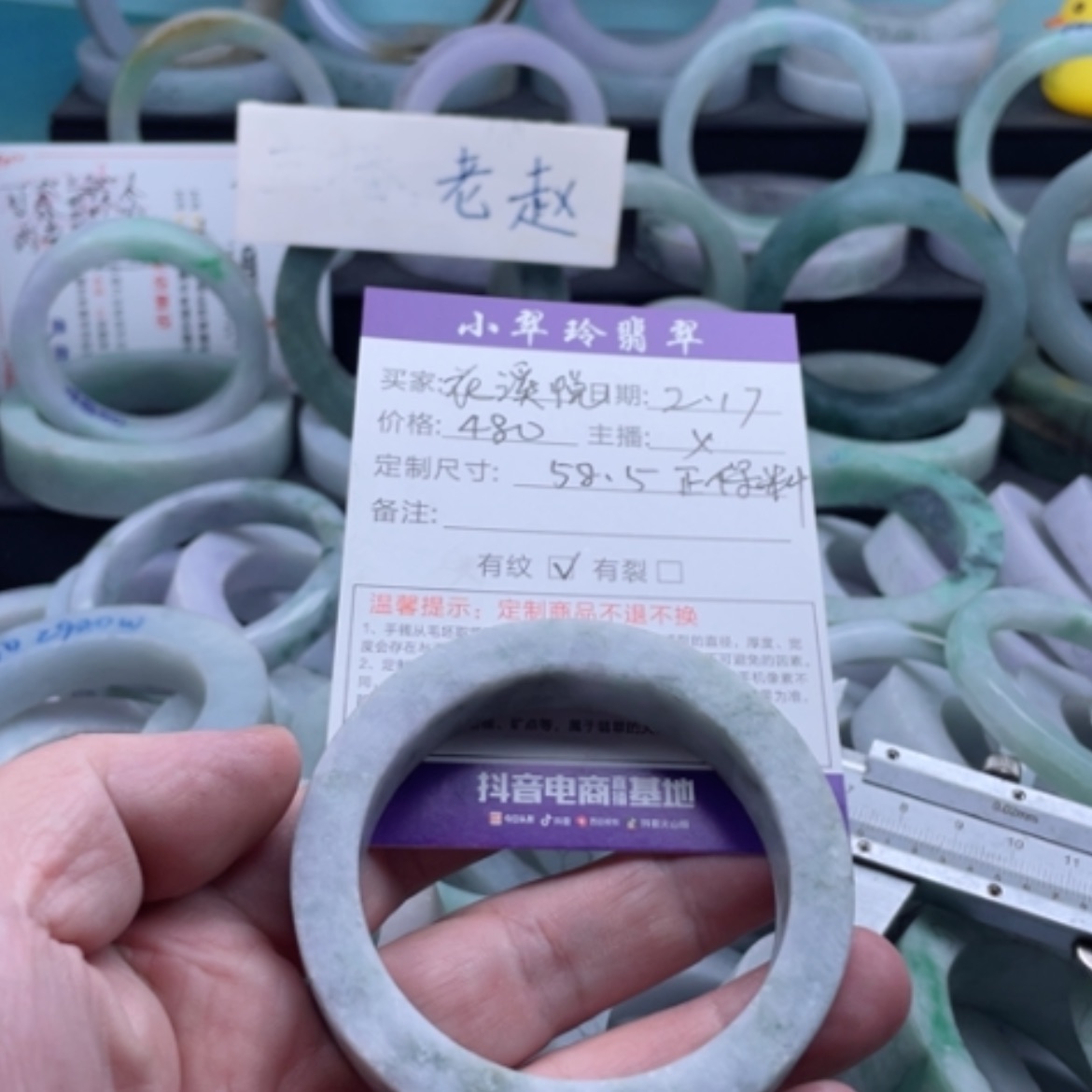 【闪购商品】定制翡翠翡翠手镯未镶嵌花*悦