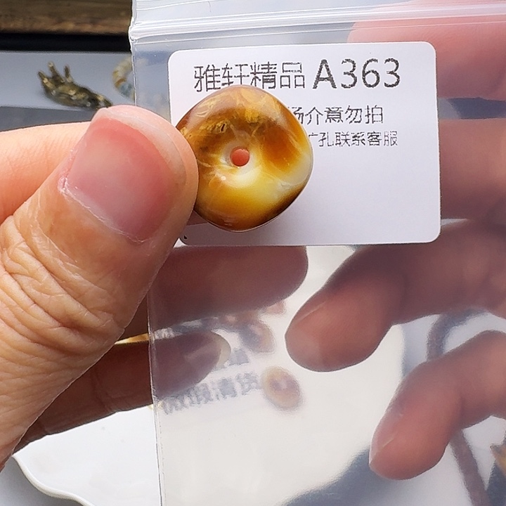 裸石琥珀未镶嵌琥珀