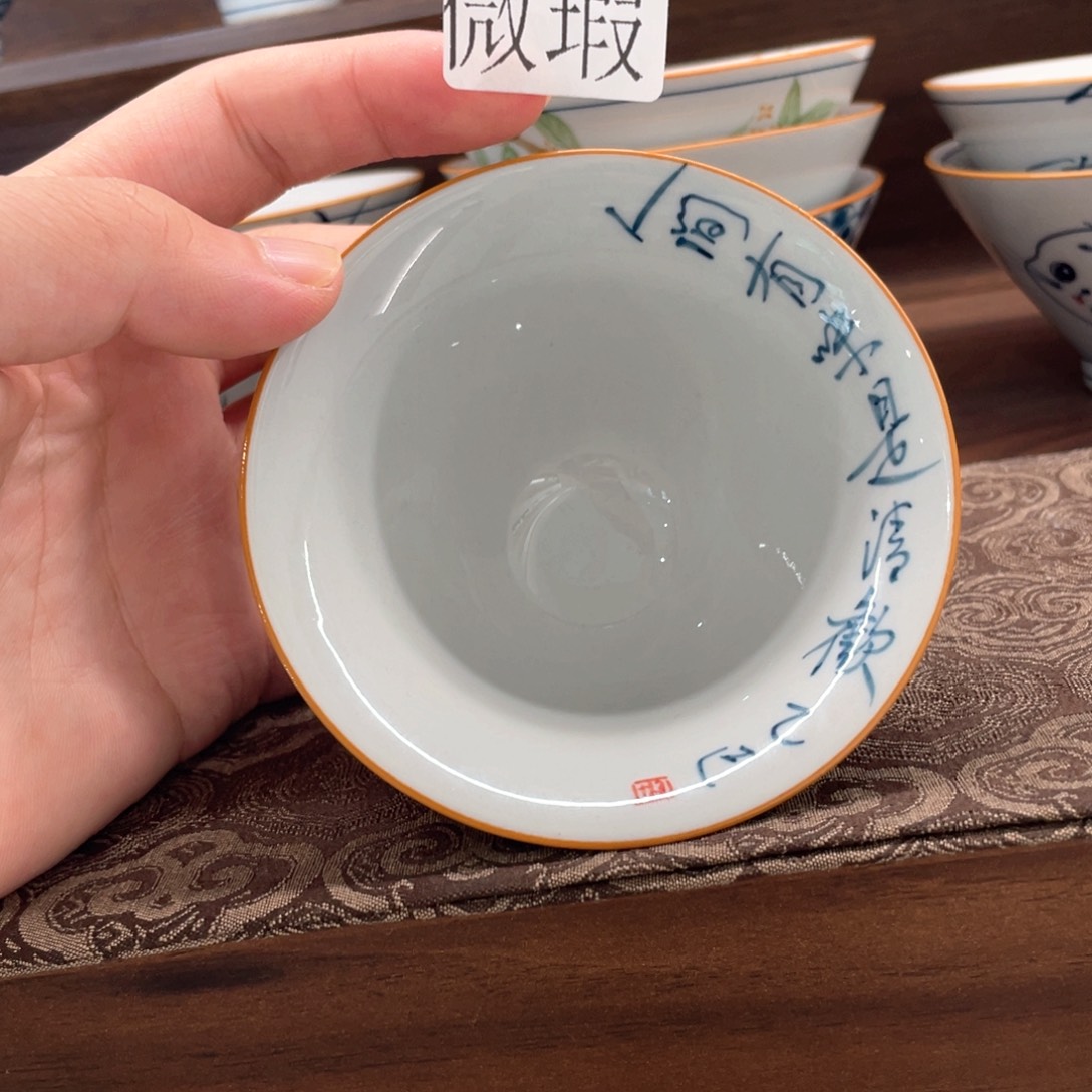 釉下彩纯手绘微瑕