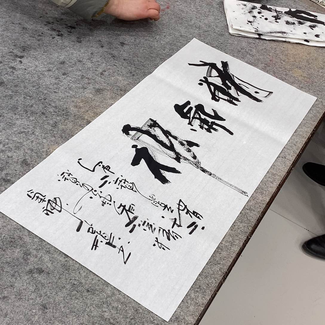 书法吴昊老师手写