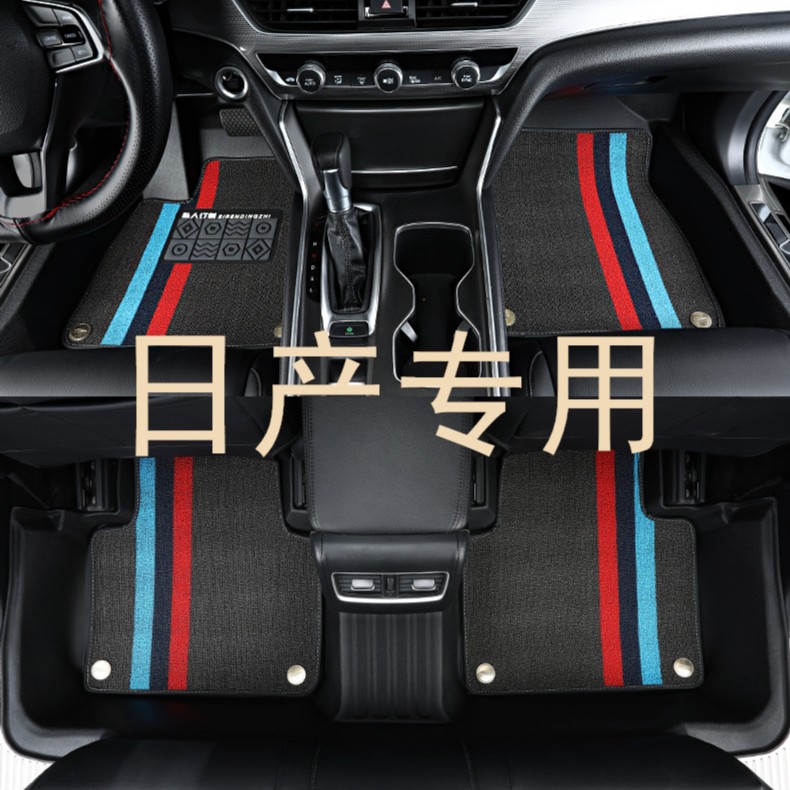 【日产尼桑】专车定制原车打版五座防滑雪妮丝全TPE耐磨汽车脚垫